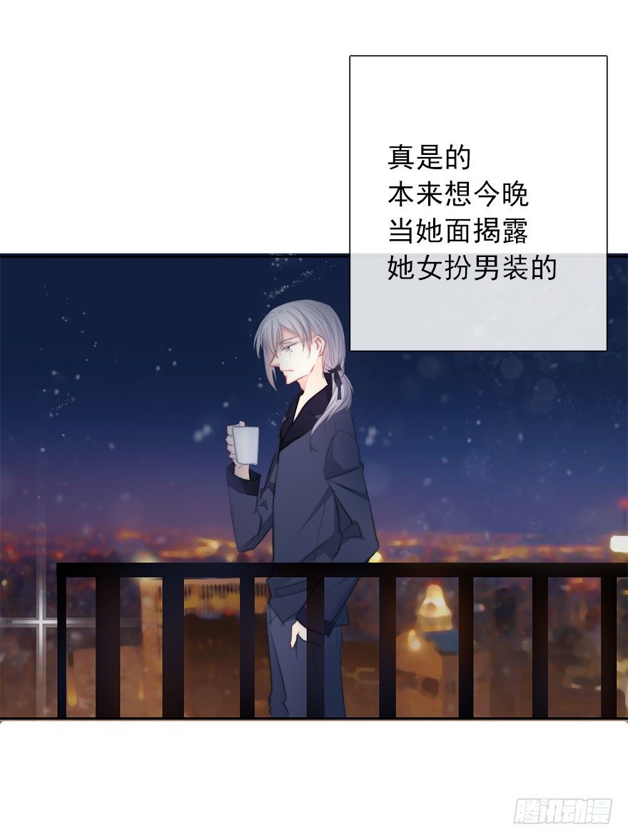 21.过去-第21话