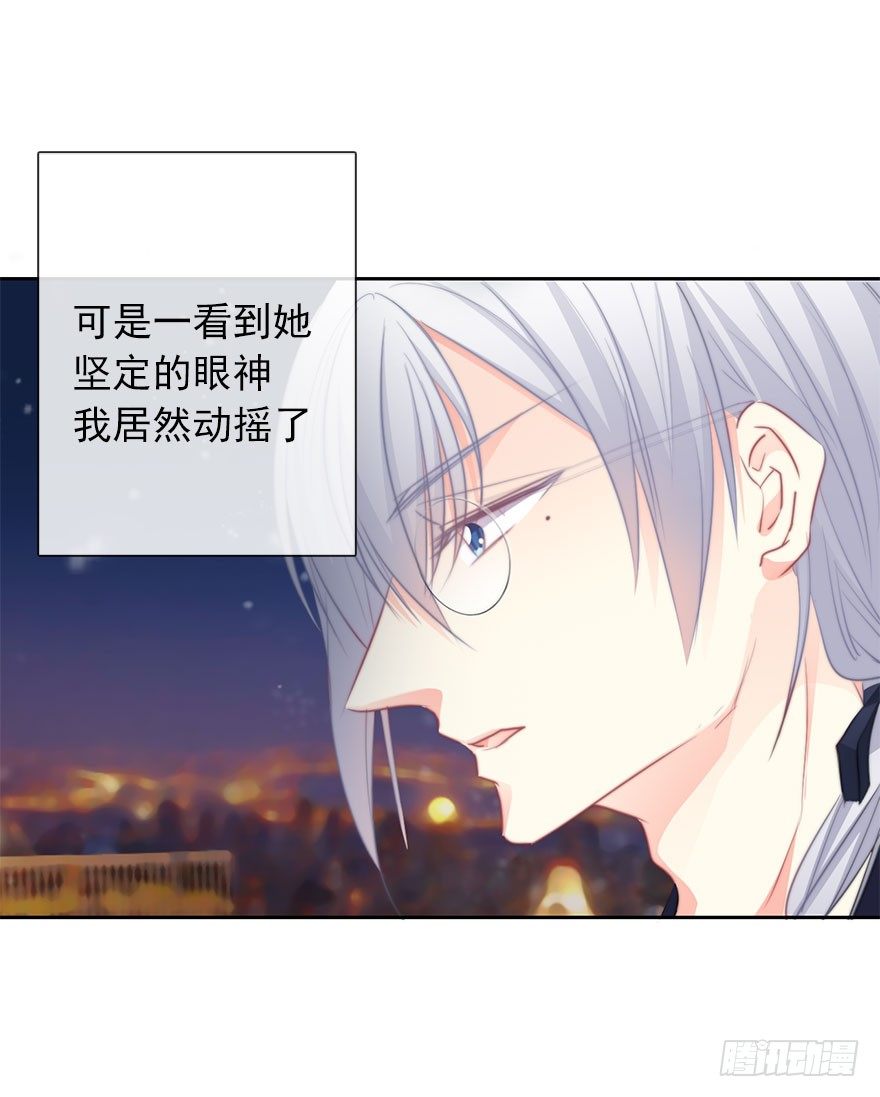 21.过去-第21话