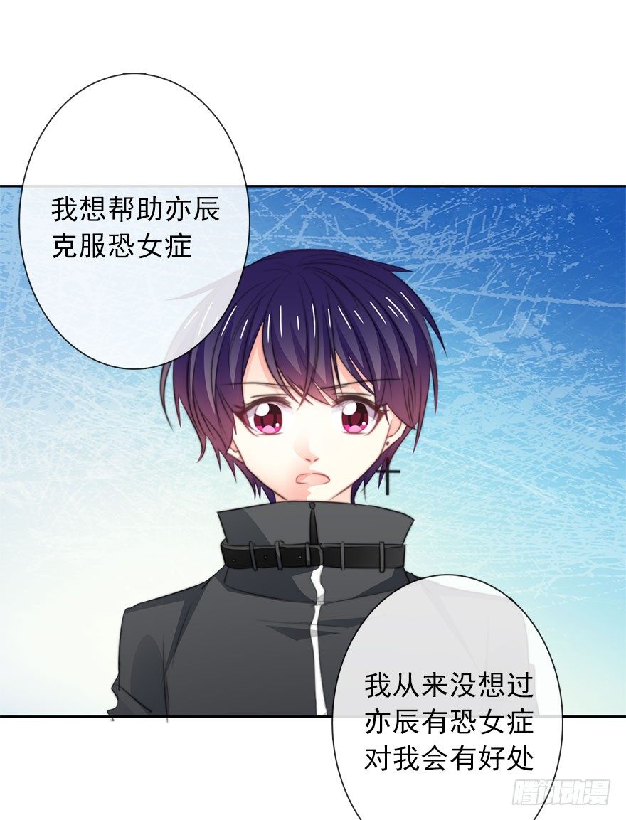21.过去-第21话