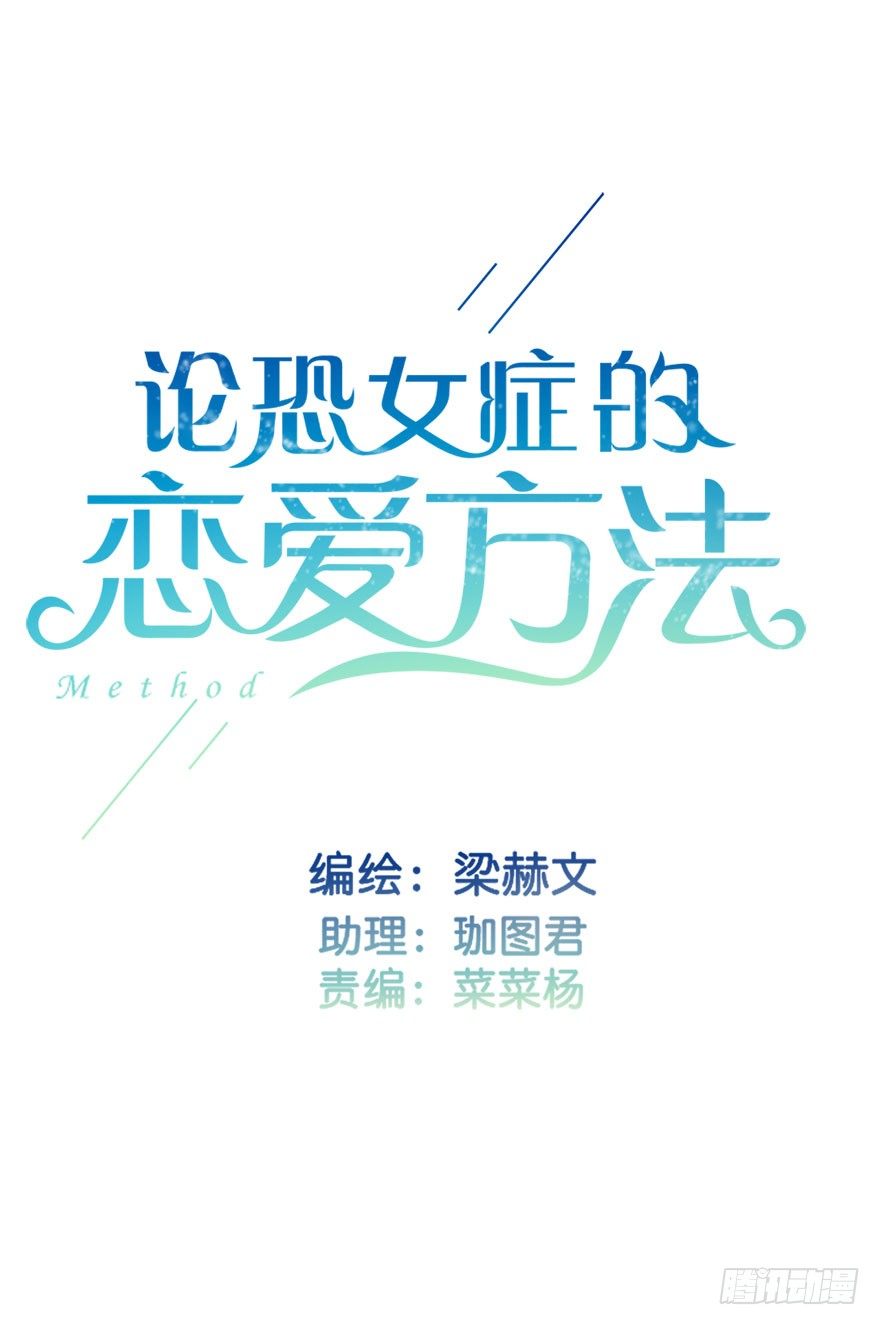 21.过去-第21话