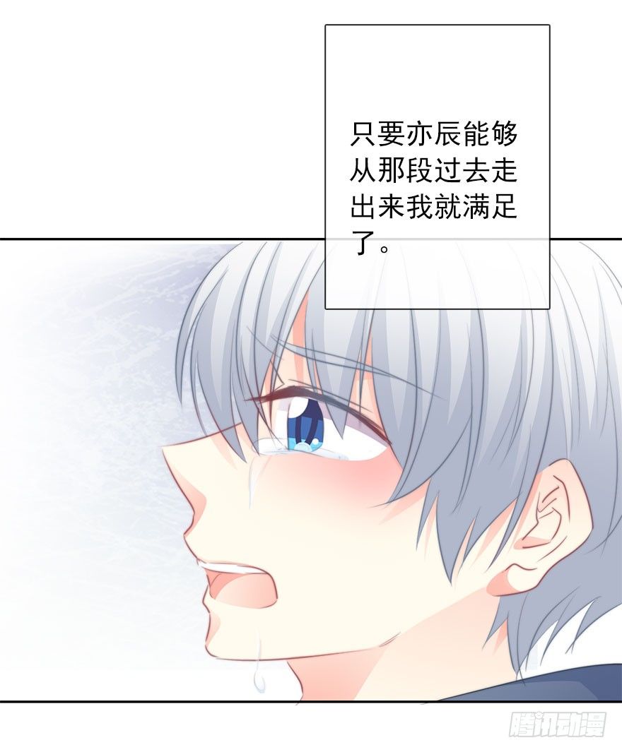 21.过去-第21话