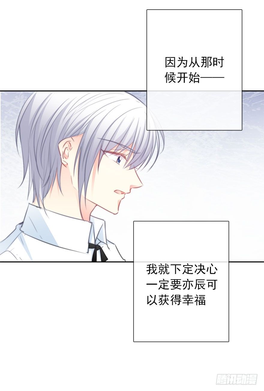 21.过去-第21话