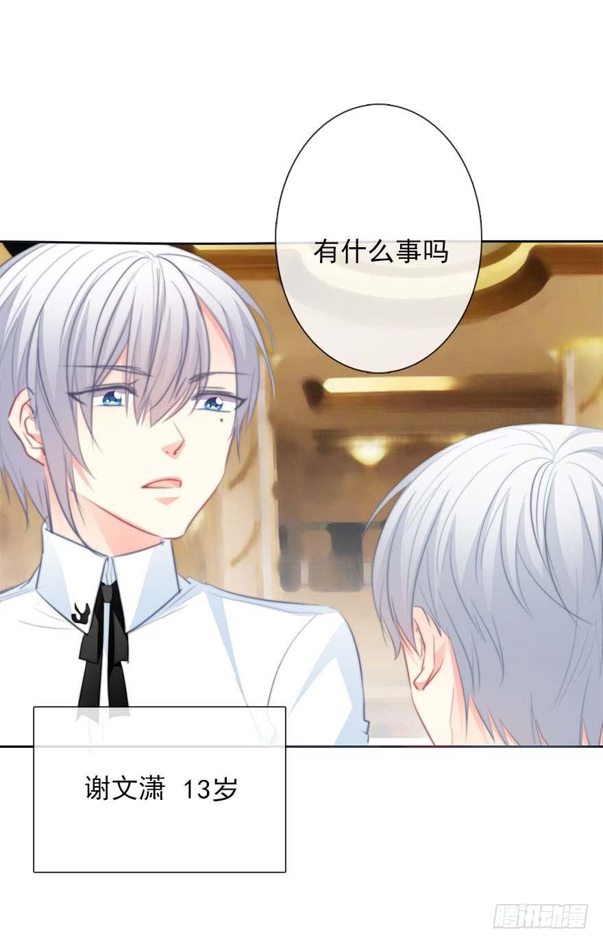 21.过去-第21话