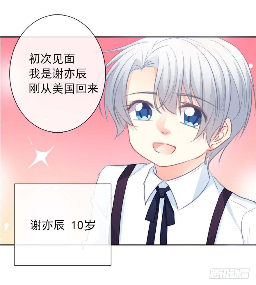 21.过去-第21话
