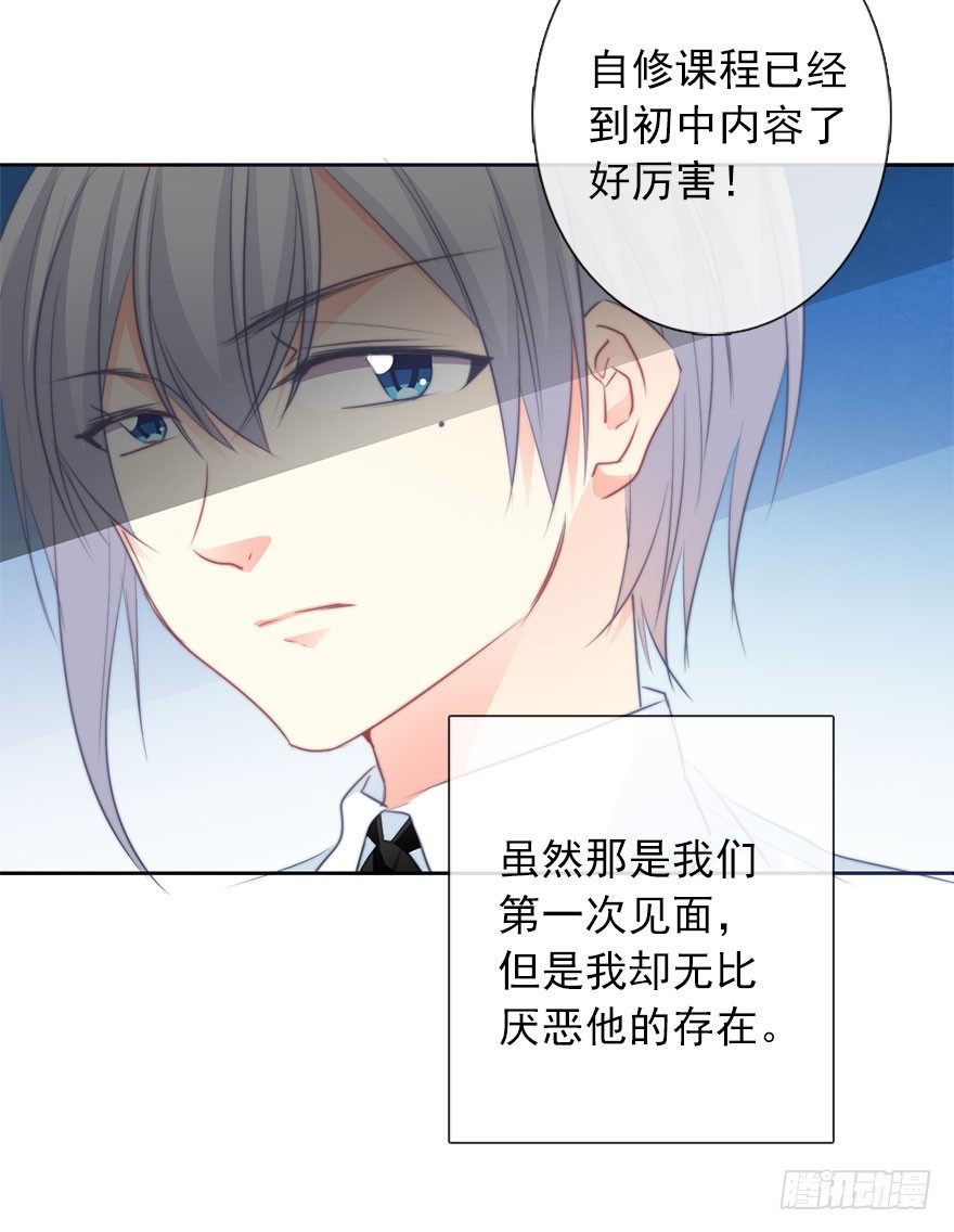21.过去-第21话