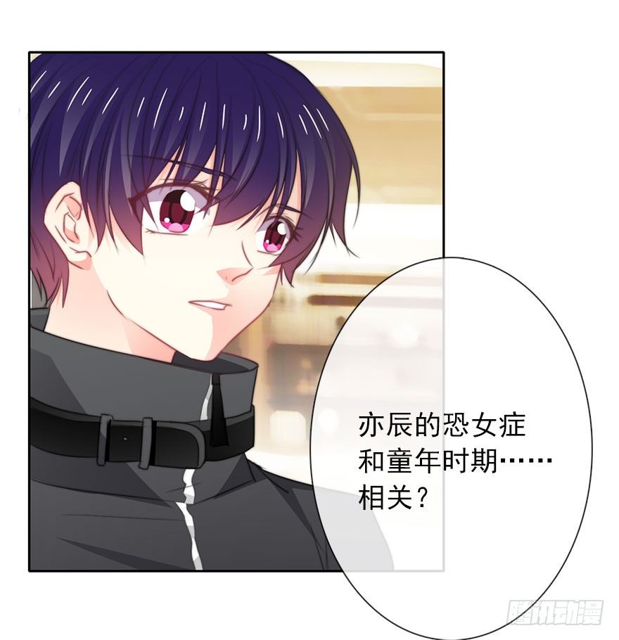 21.过去-第21话