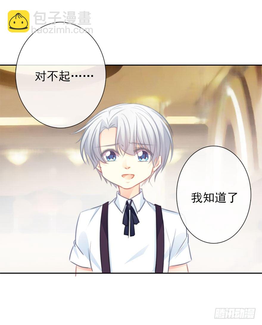 21.过去-第21话