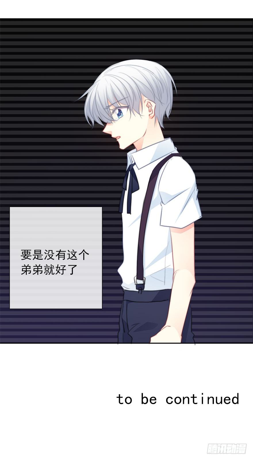 21.过去-第21话