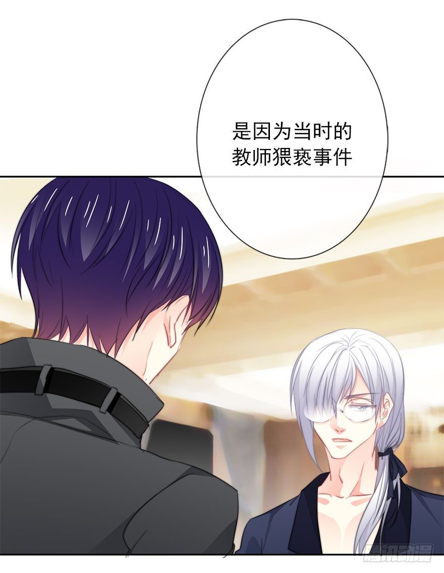 21.过去-第21话