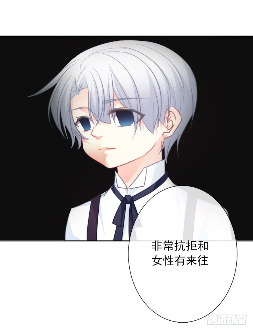 21.过去-第21话