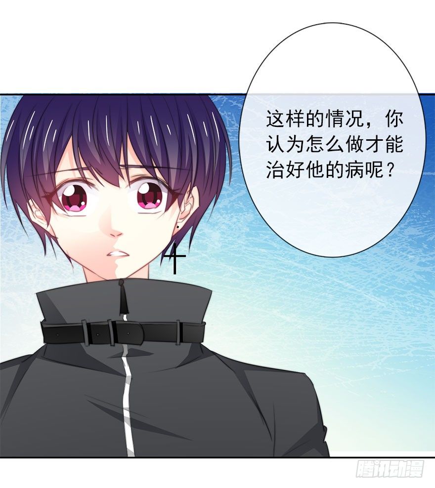 21.过去-第21话
