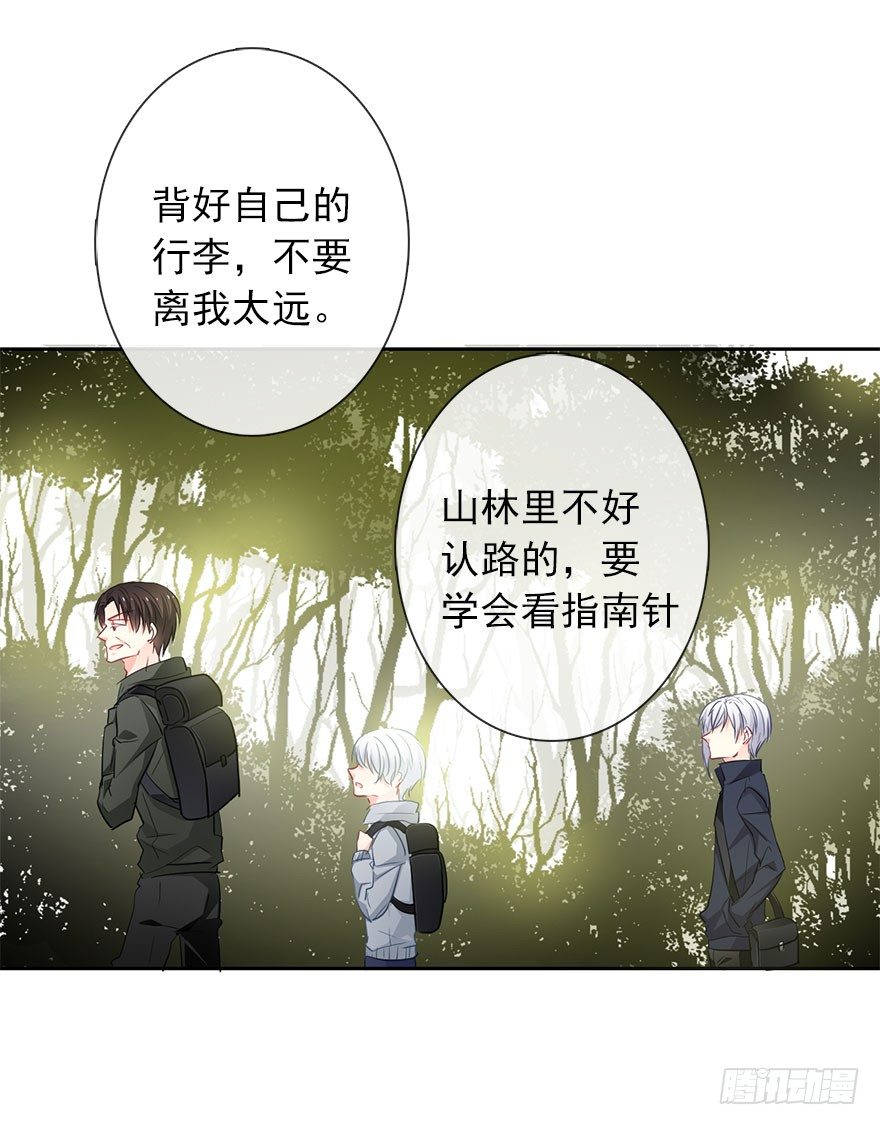23.过去3-第23话