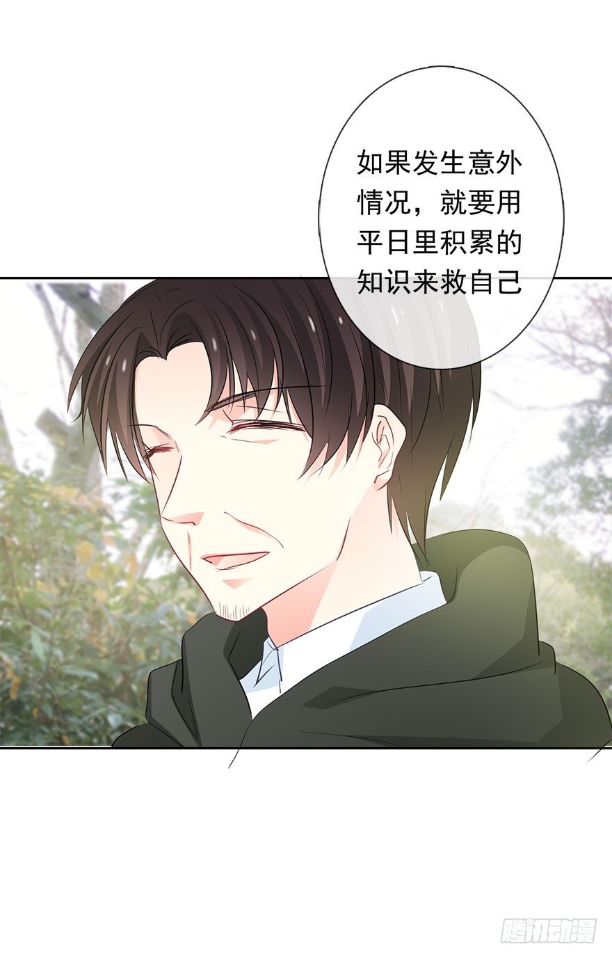 23.过去3-第23话
