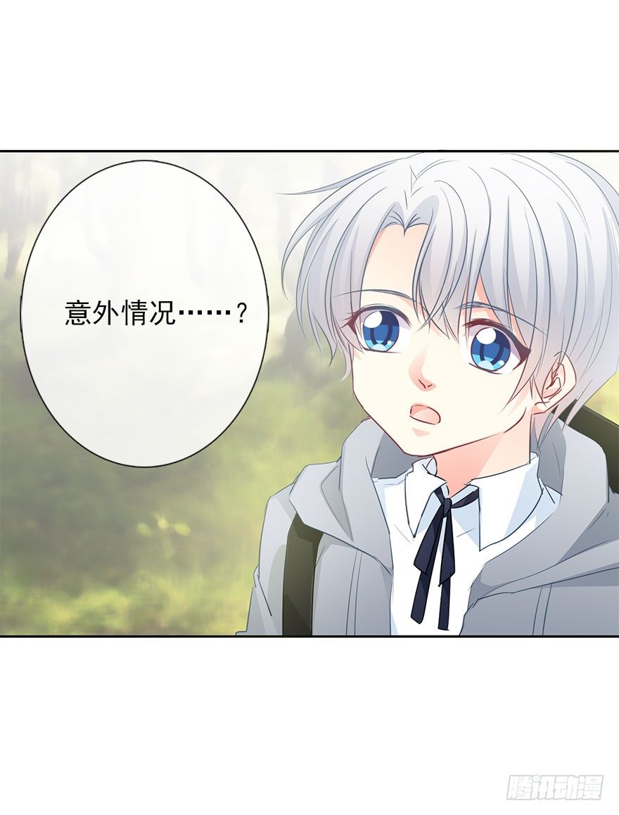 23.过去3-第23话