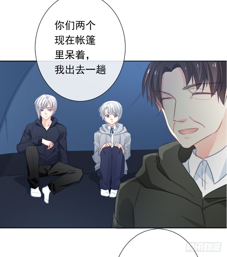 23.过去3-第23话