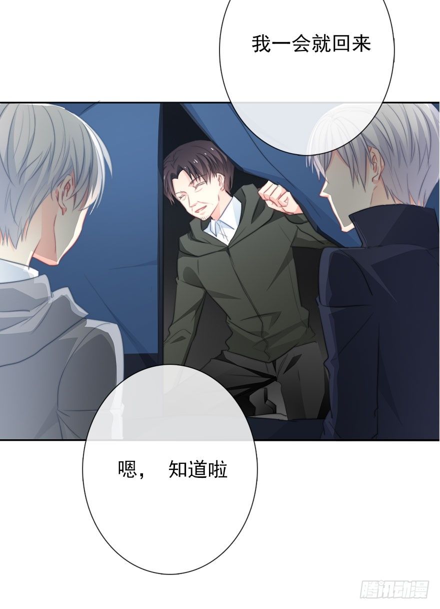 23.过去3-第23话