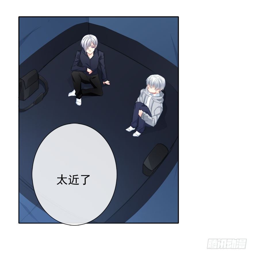 23.过去3-第23话