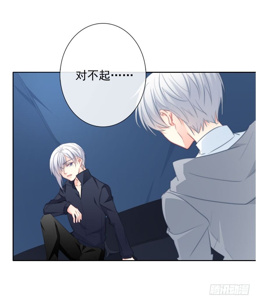 23.过去3-第23话