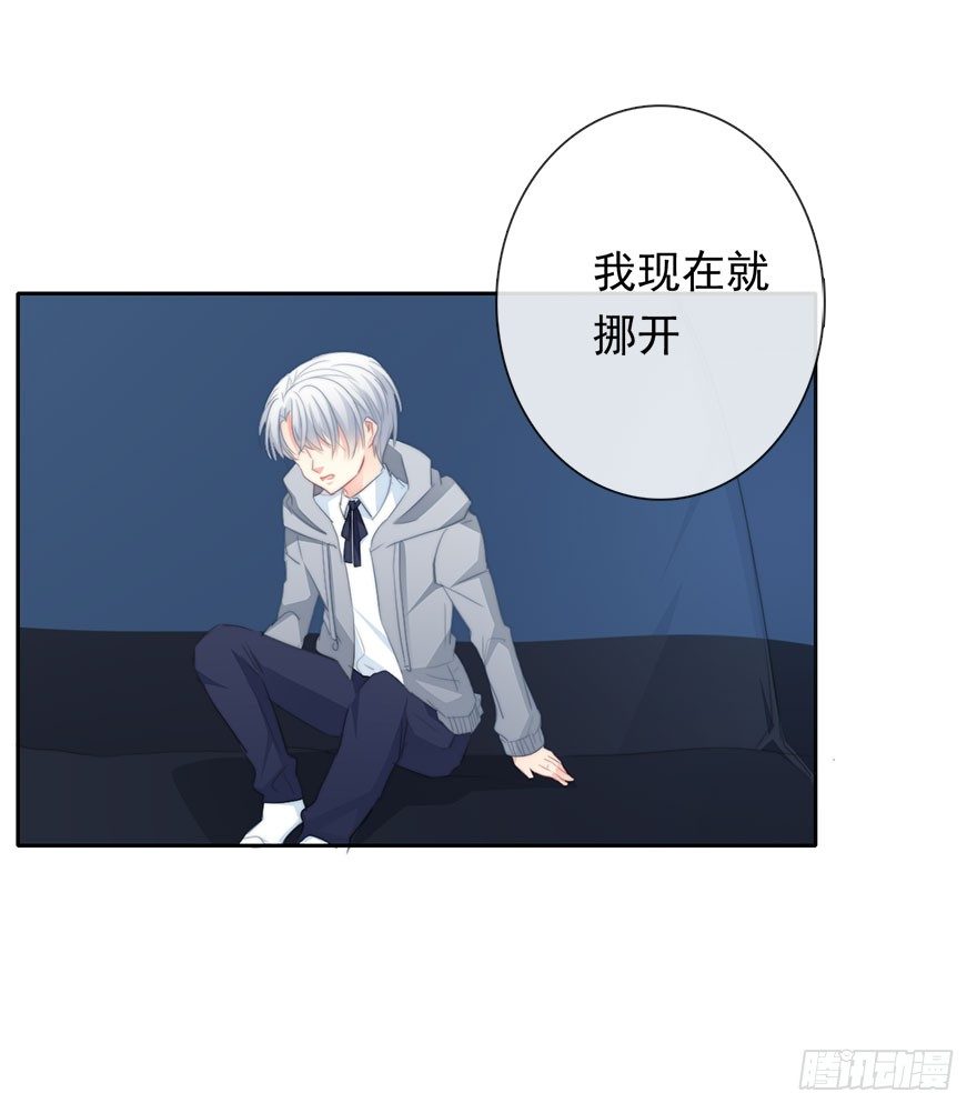 23.过去3-第23话
