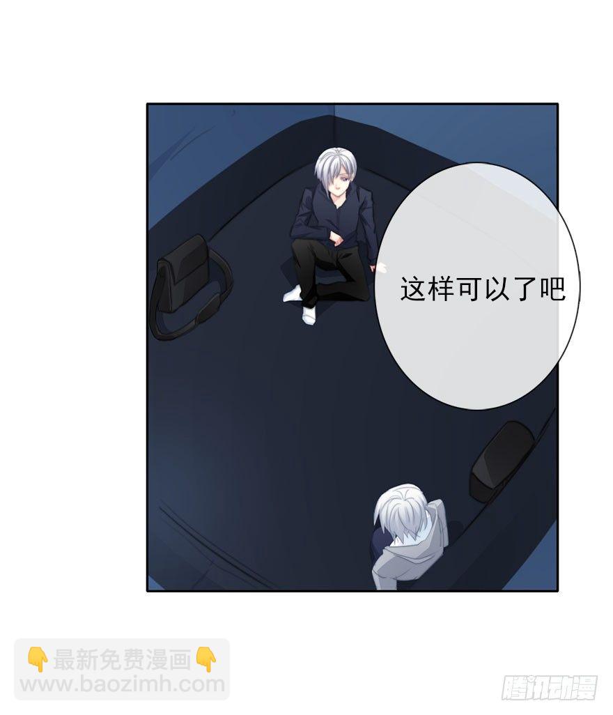 23.过去3-第23话