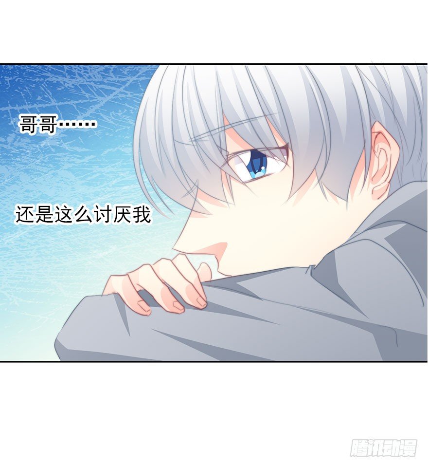 23.过去3-第23话