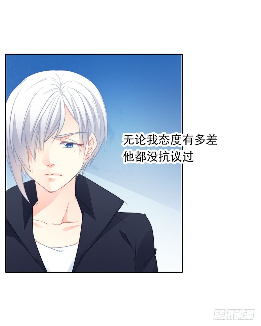 23.过去3-第23话