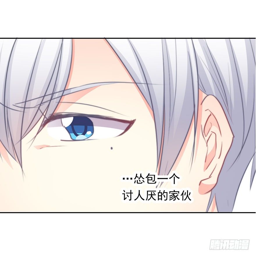 23.过去3-第23话