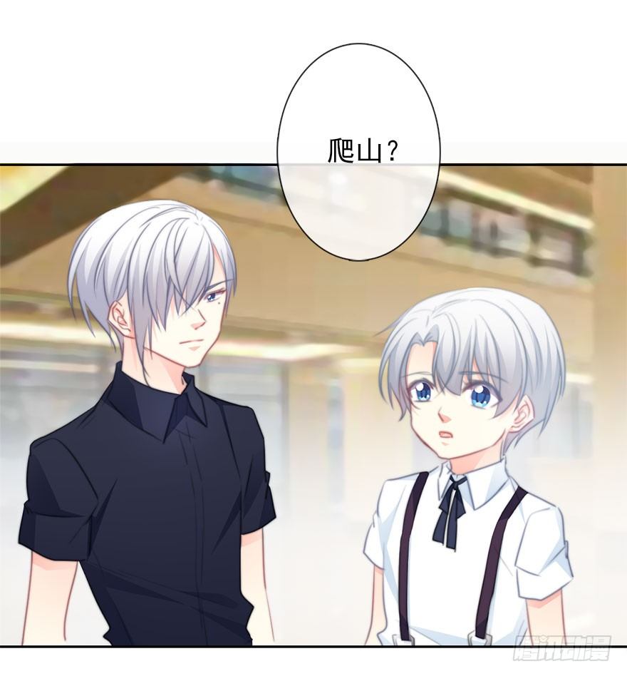 23.过去3-第23话