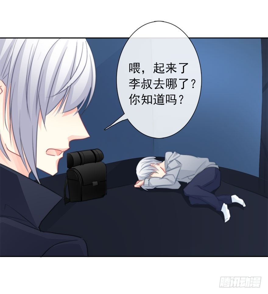 23.过去3-第23话