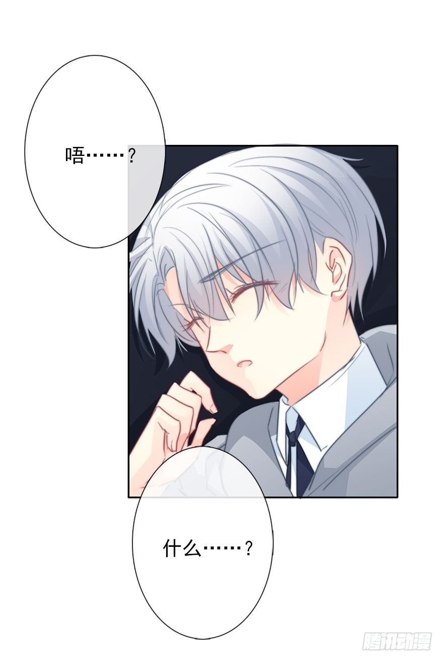 23.过去3-第23话