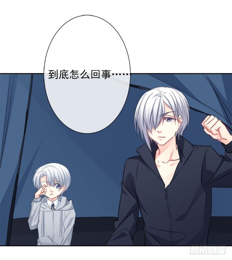 23.过去3-第23话