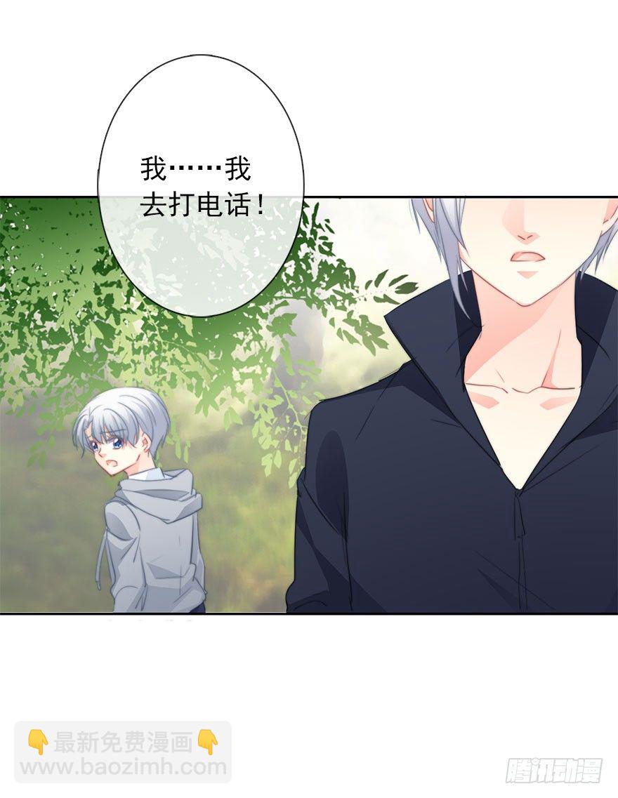 23.过去3-第23话
