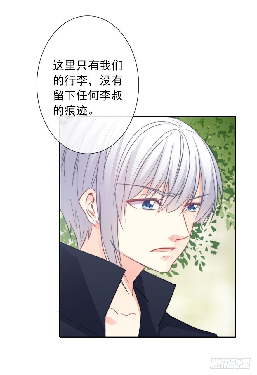 23.过去3-第23话