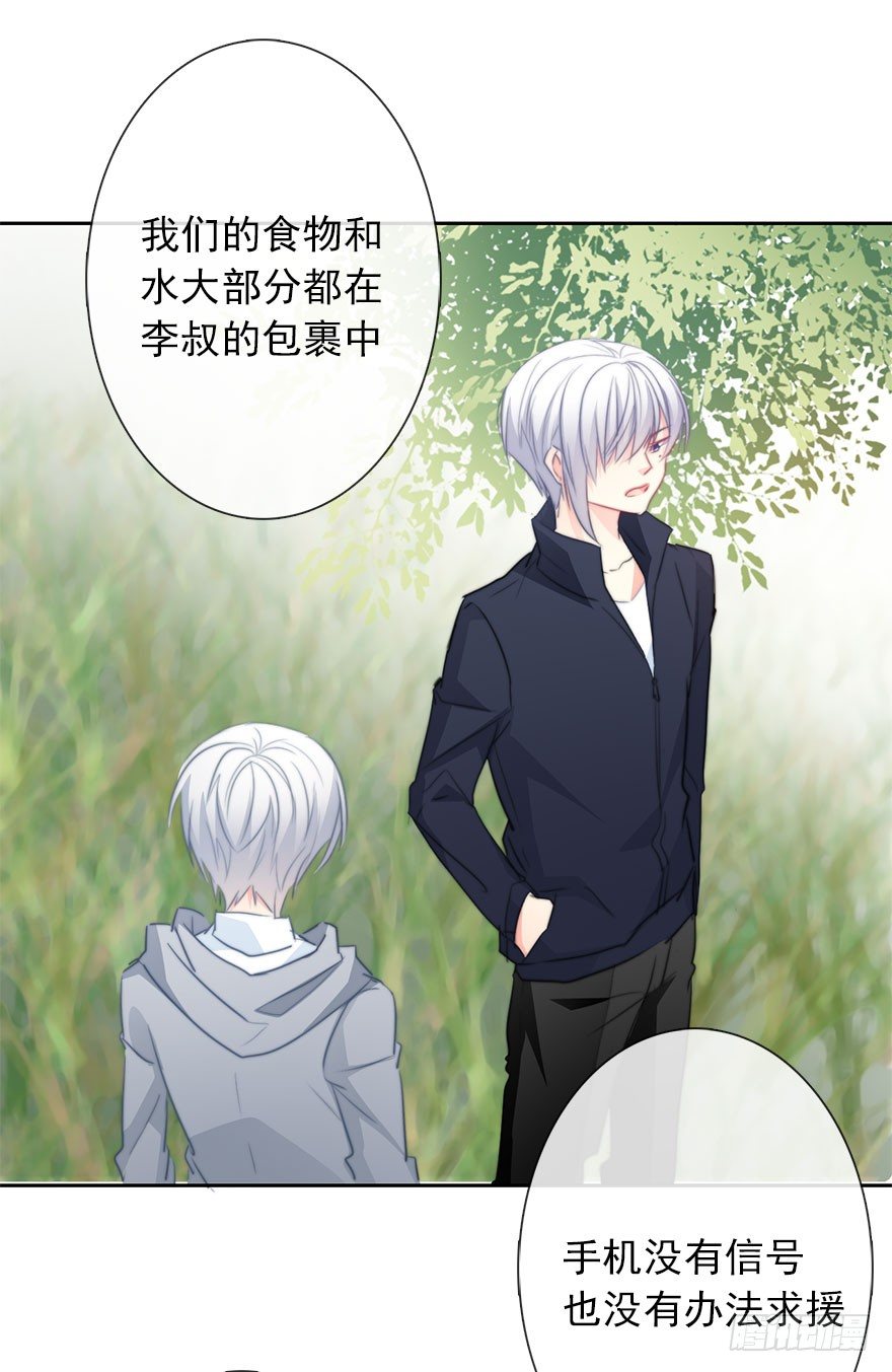 23.过去3-第23话