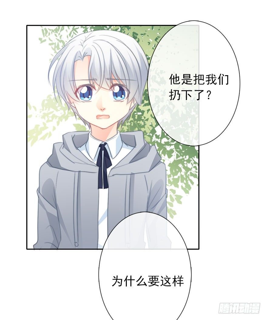 23.过去3-第23话