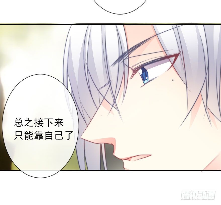 23.过去3-第23话