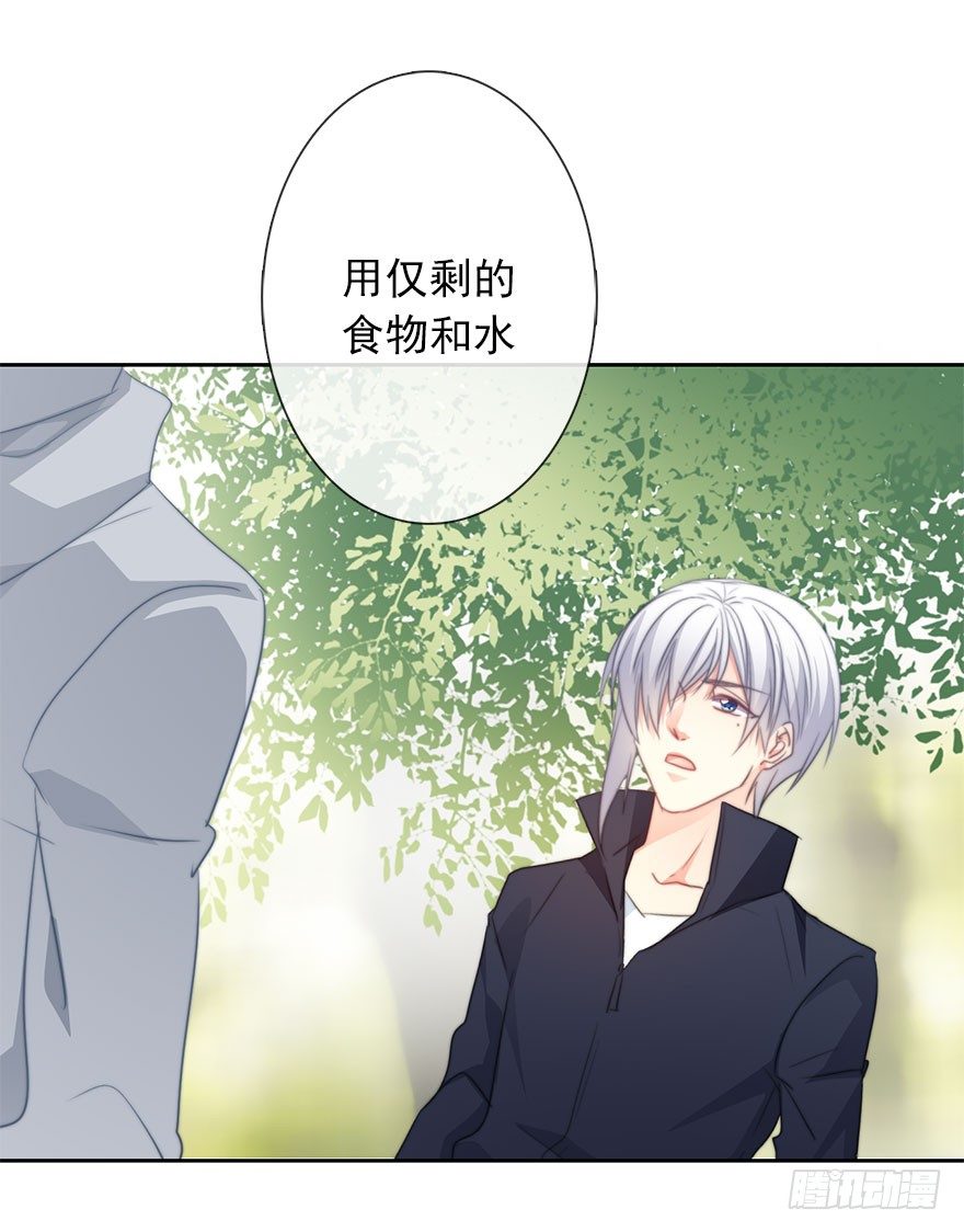 23.过去3-第23话