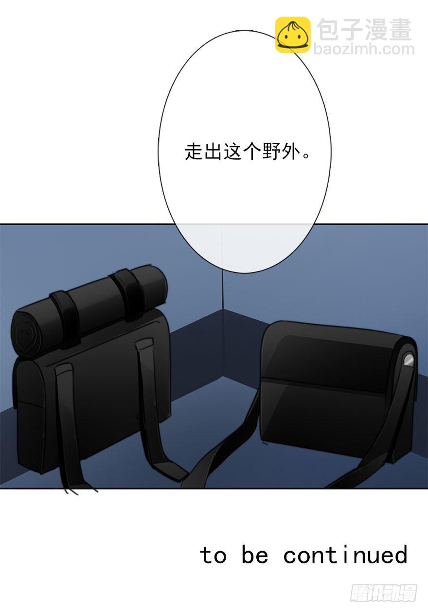 23.过去3-第23话