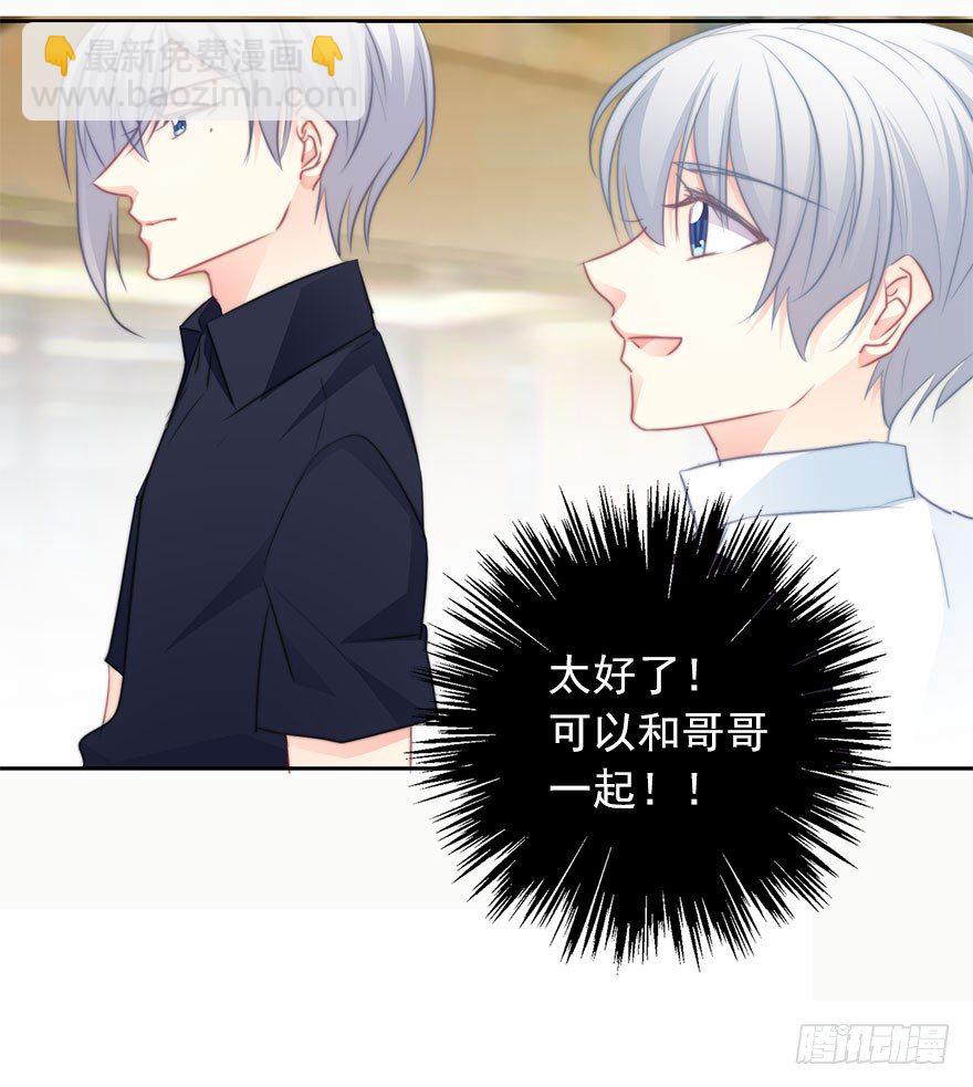 23.过去3-第23话