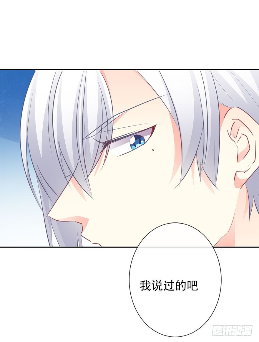 23.过去3-第23话