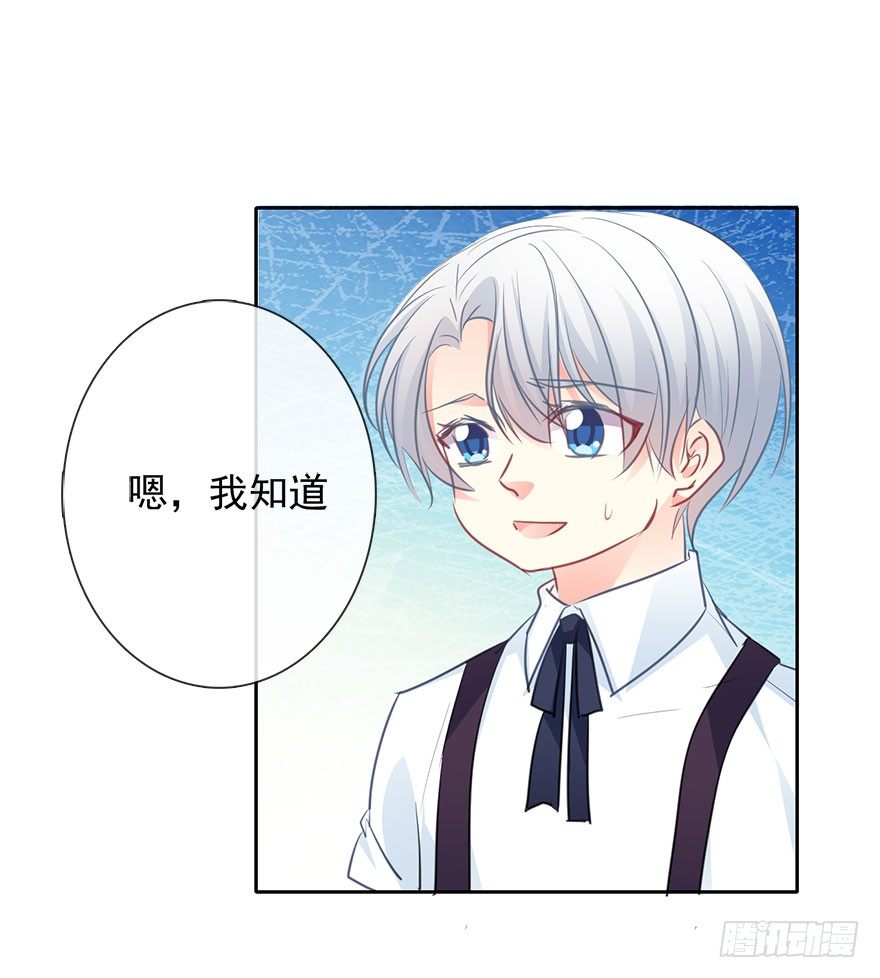 23.过去3-第23话