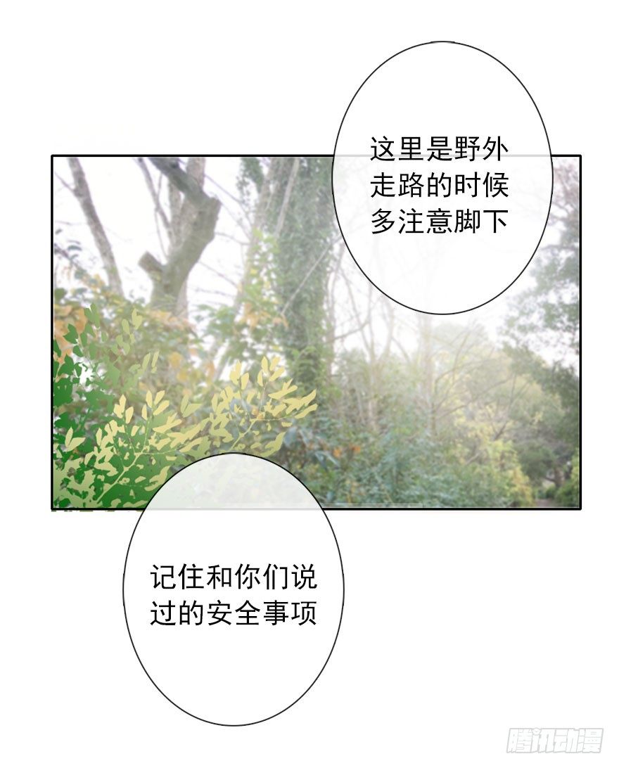 23.过去3-第23话