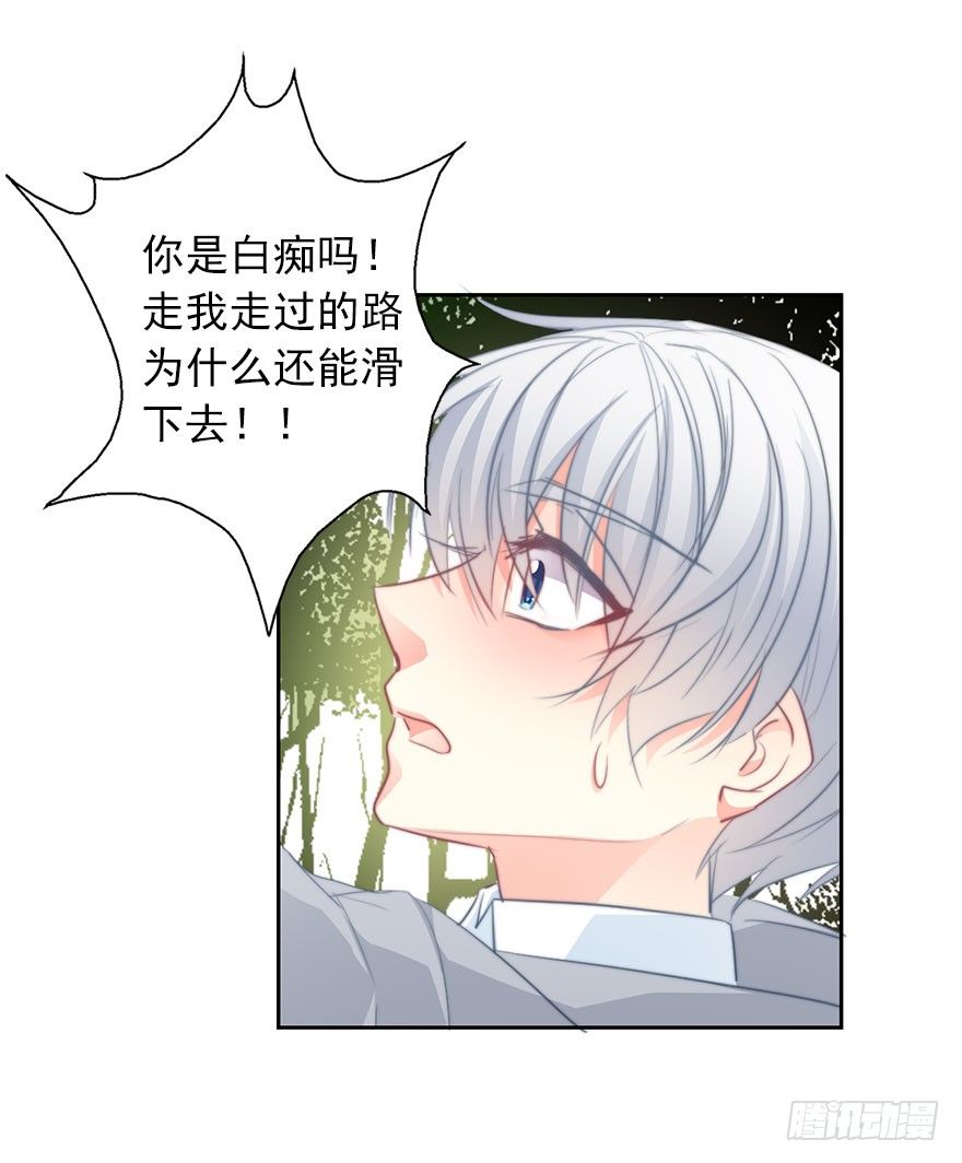 25.过去5-第25话
