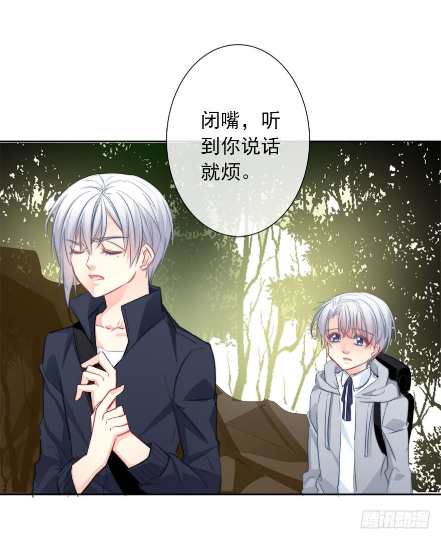 25.过去5-第25话