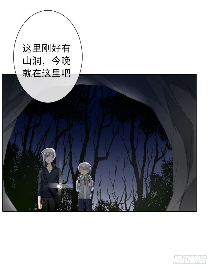 25.过去5-第25话