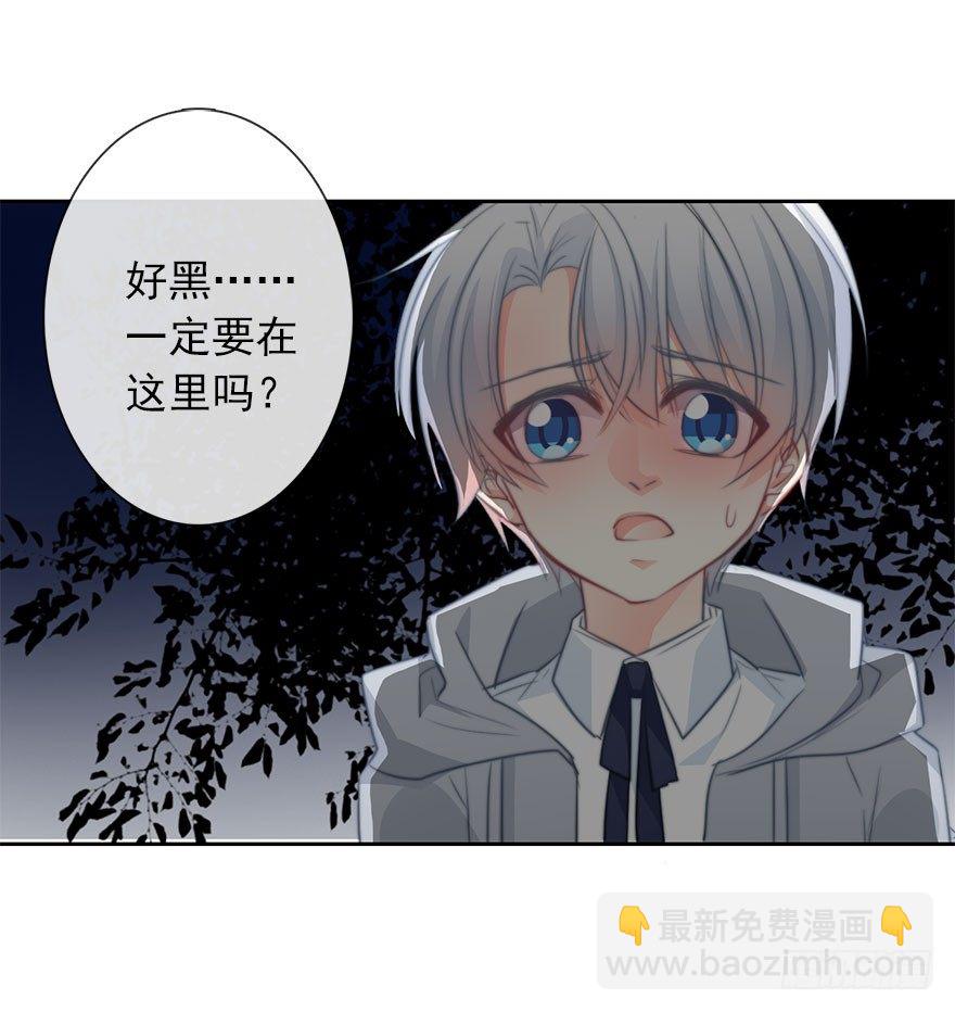 25.过去5-第25话