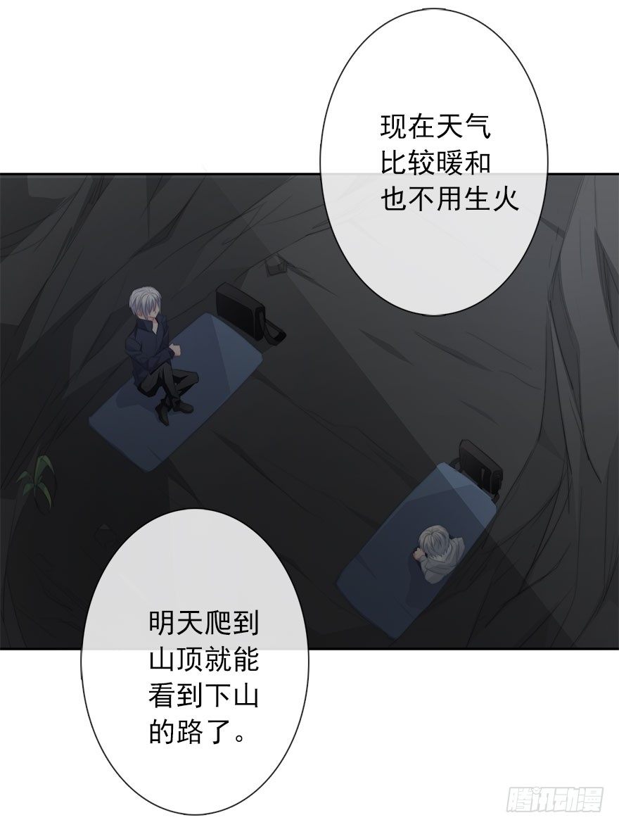 25.过去5-第25话