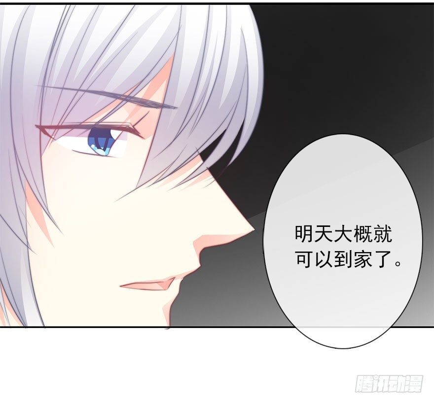 25.过去5-第25话