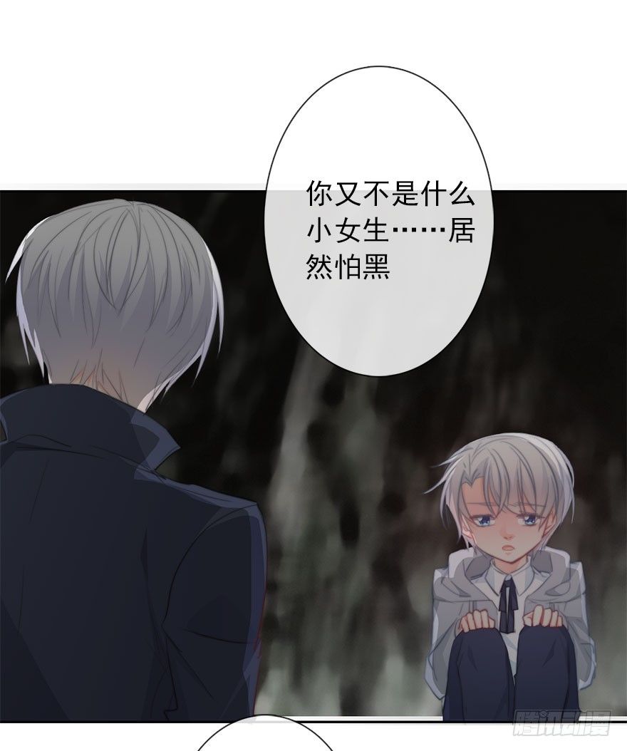 25.过去5-第25话