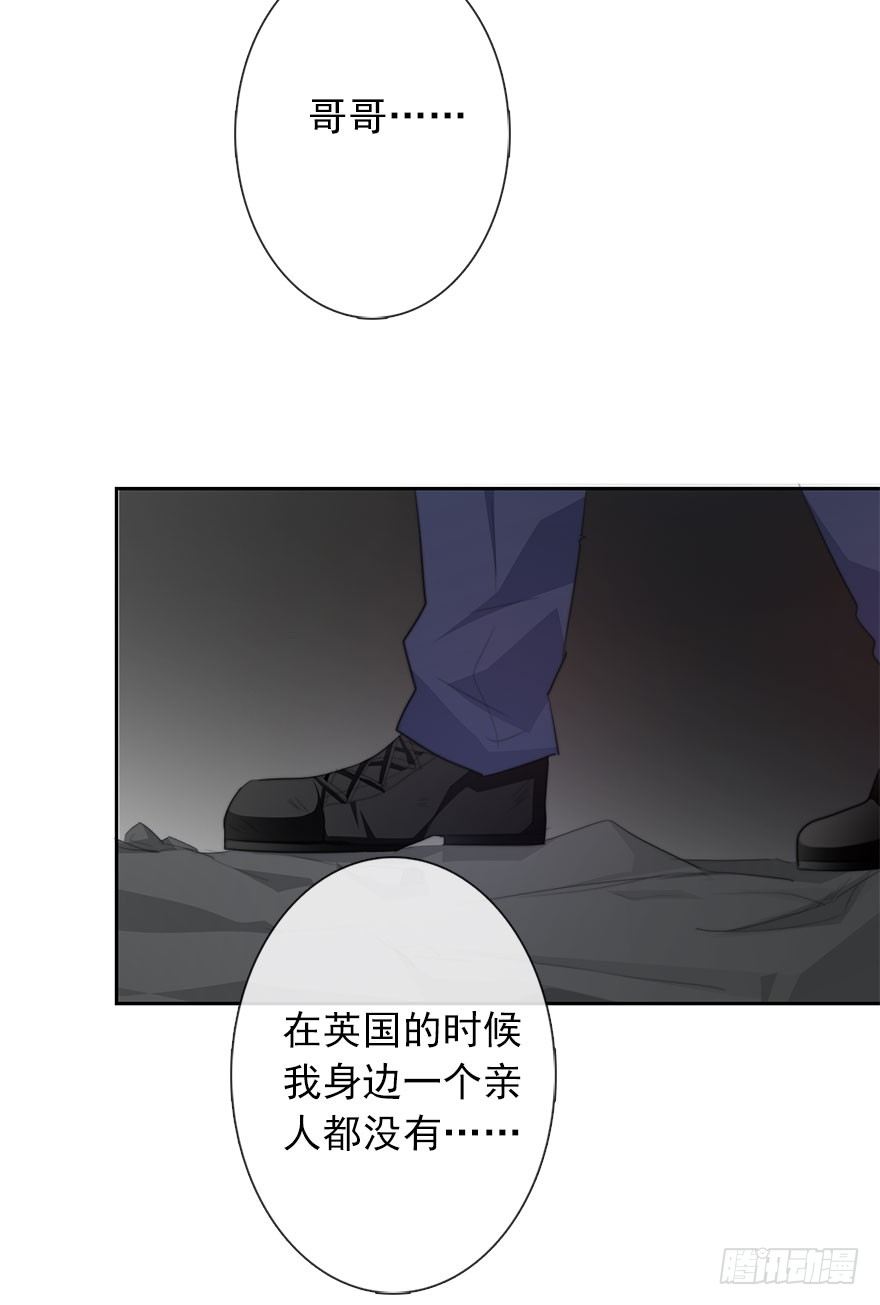25.过去5-第25话